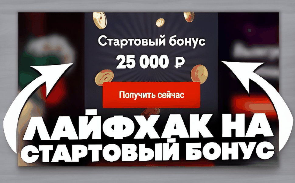 Казино Сол: новое звено азартного рынка Казахстана